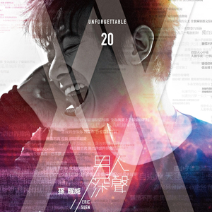 乱公伦媳疯狂试爱二
