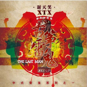 乱公伦媳疯狂试爱二
