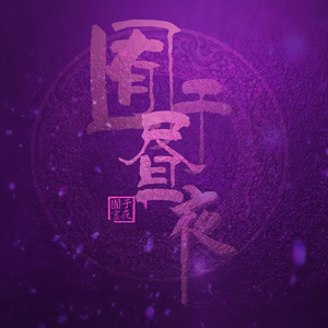 乱公伦媳疯狂试爱二
